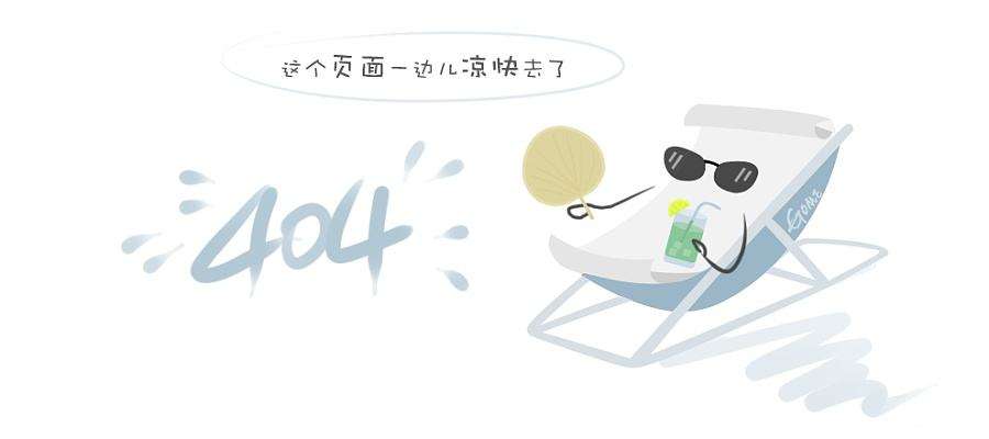 第二十四届海南国际旅游岛欢乐节热闹开幕